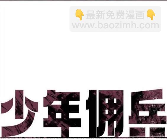 第125话4