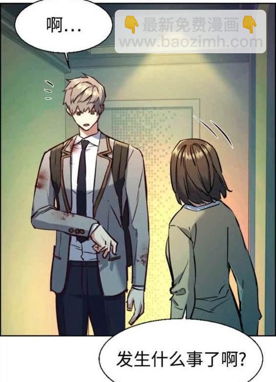 第125话43