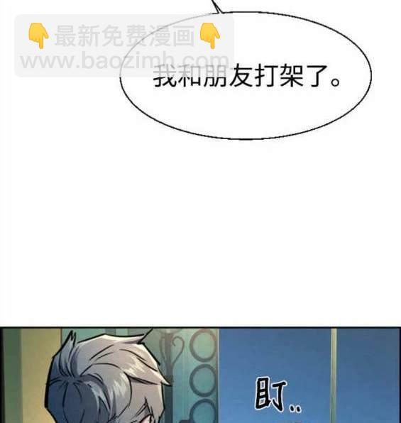 第125话46