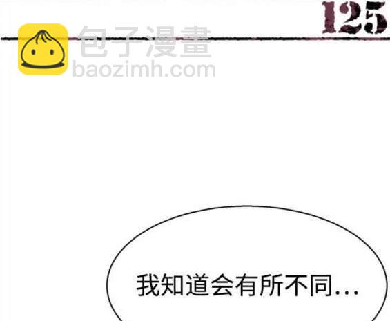 第125话5