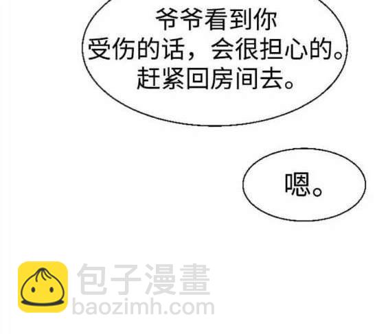 第125话58