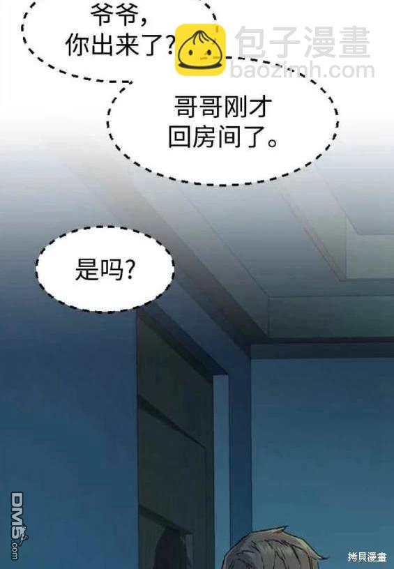 第125话60