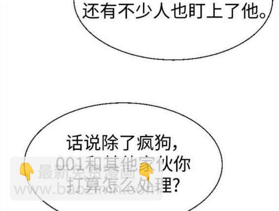 第125话83