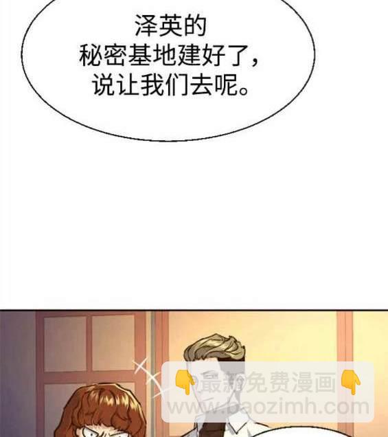 第125话98