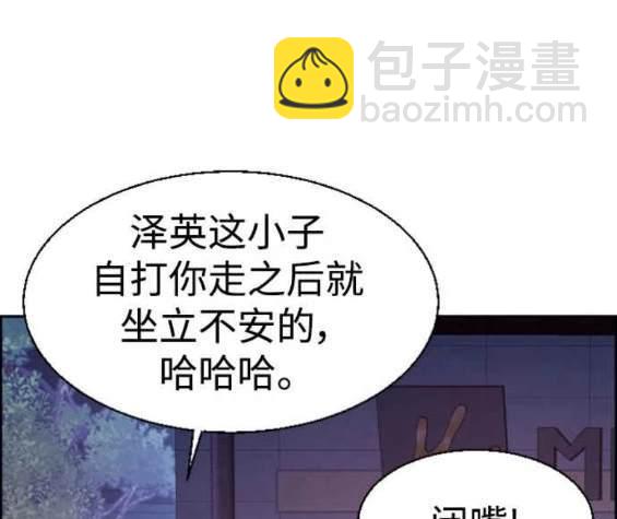 第126话146