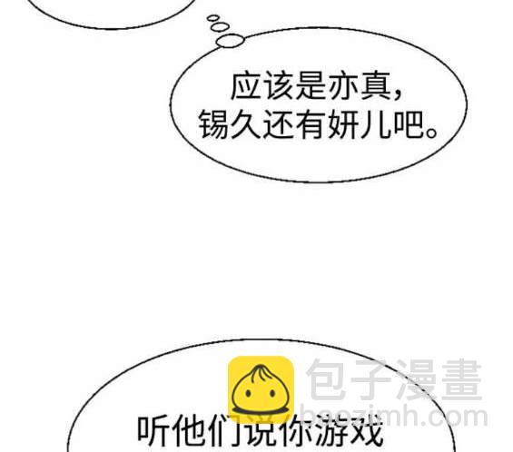 第126话162