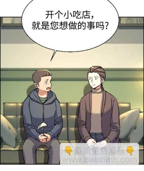 第126话185