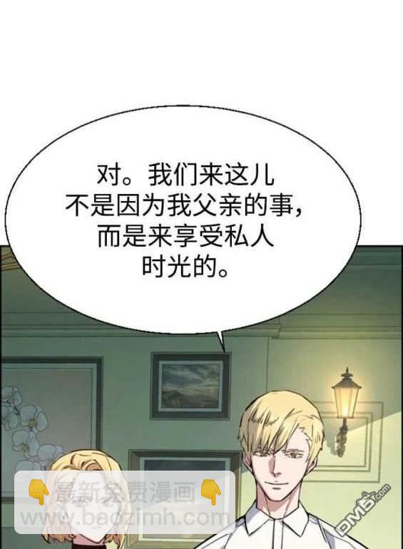 第127话109