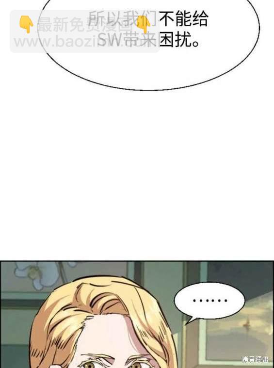 第127话111