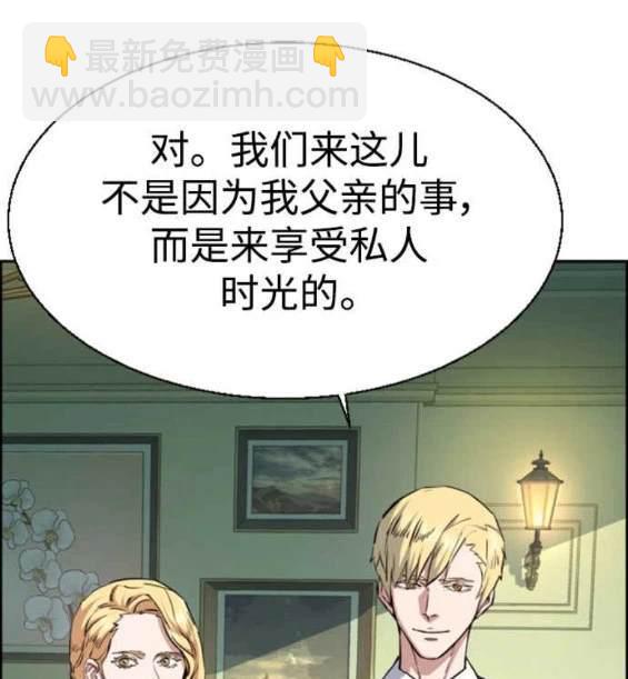 第127话112