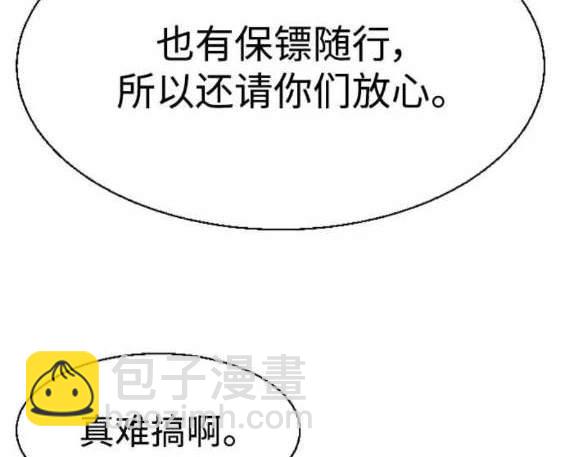 第127话125