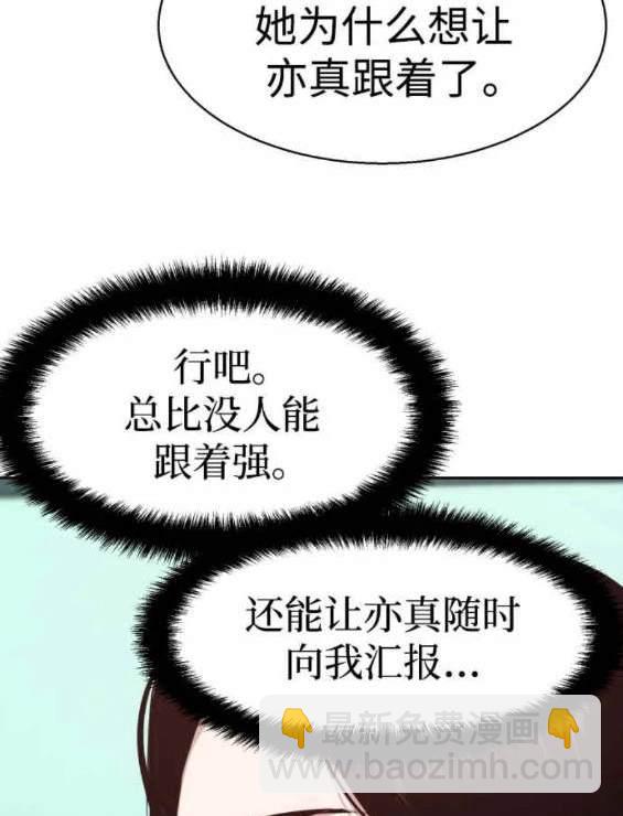 第127话146