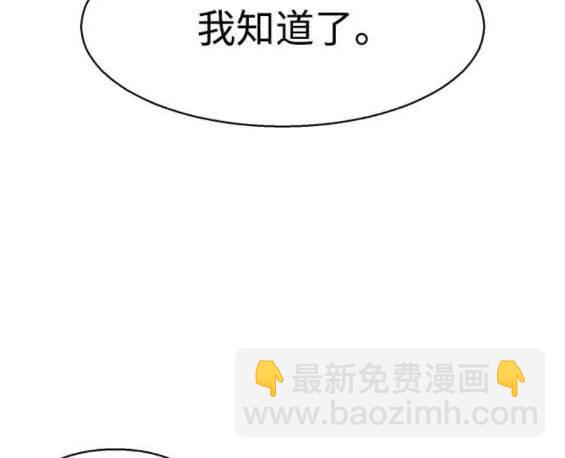 第127话148
