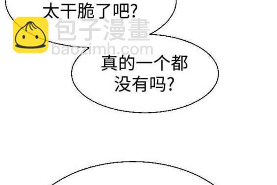 第127话169