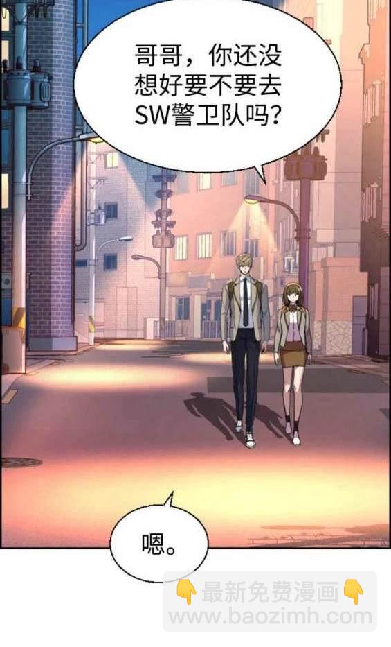第127话17