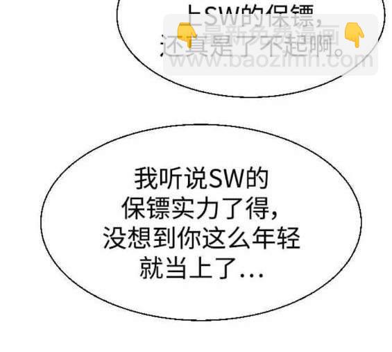 第127话181