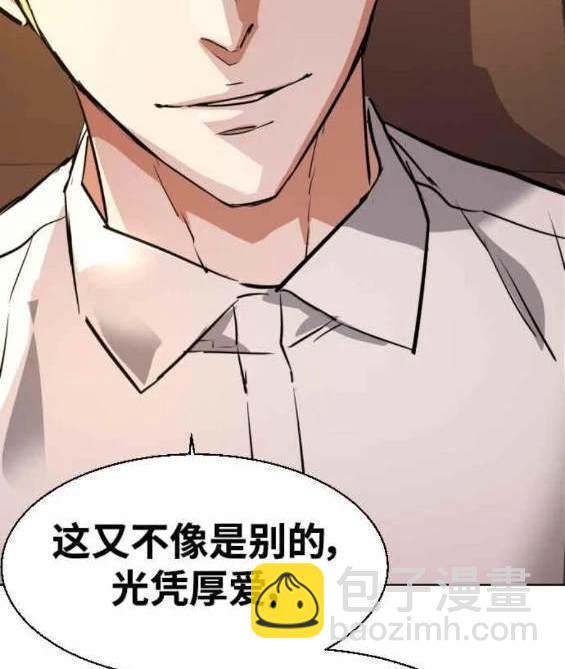 第127话185