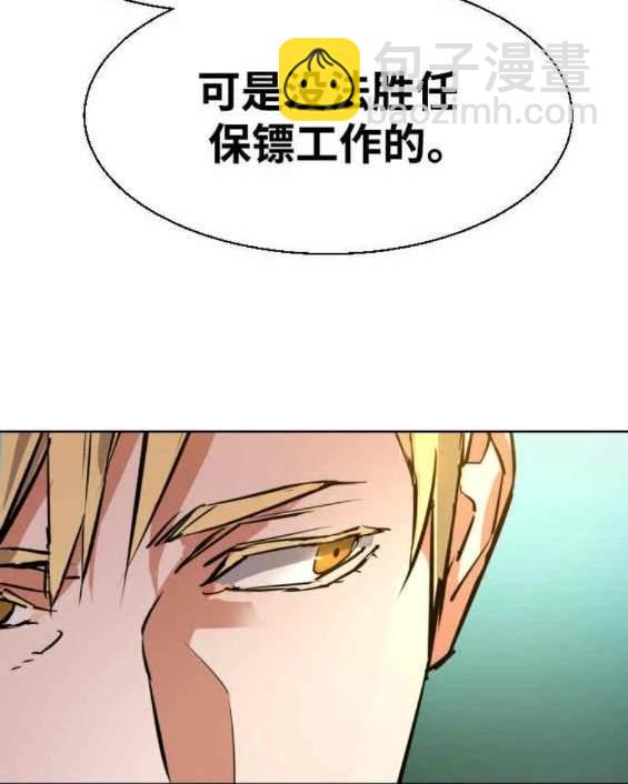 第127话186