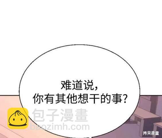 第127话44
