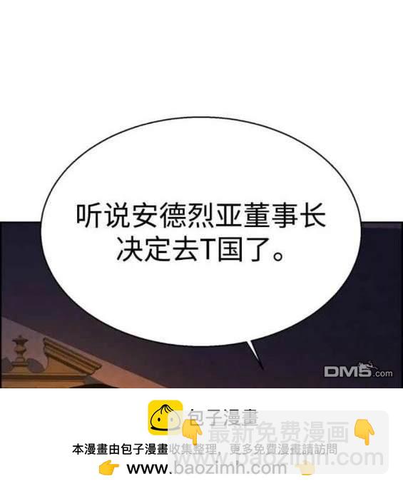 第127话57