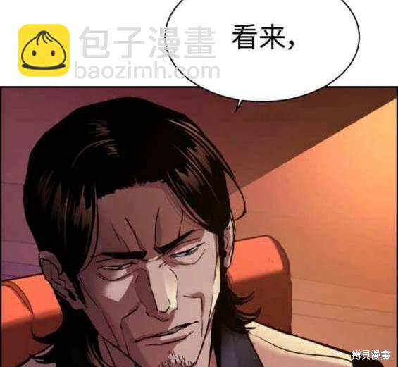 第127话60