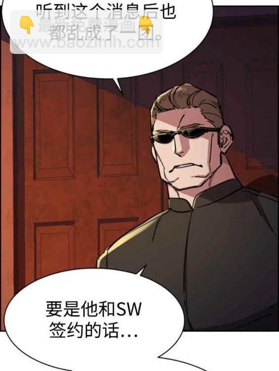 第127话63