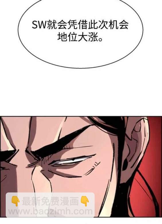 第127话64