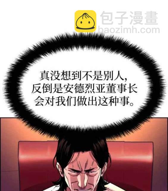 第127话67