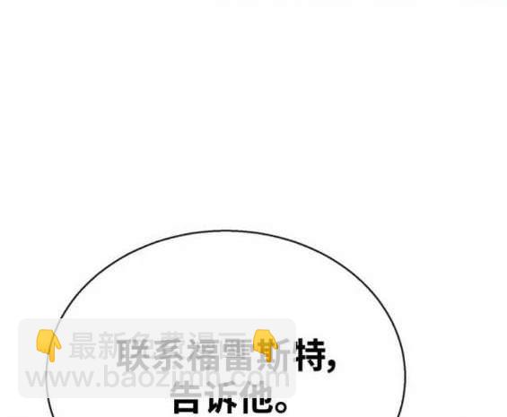 第127话70