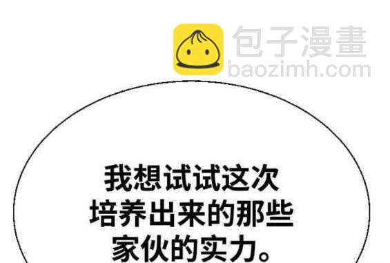 第127话74