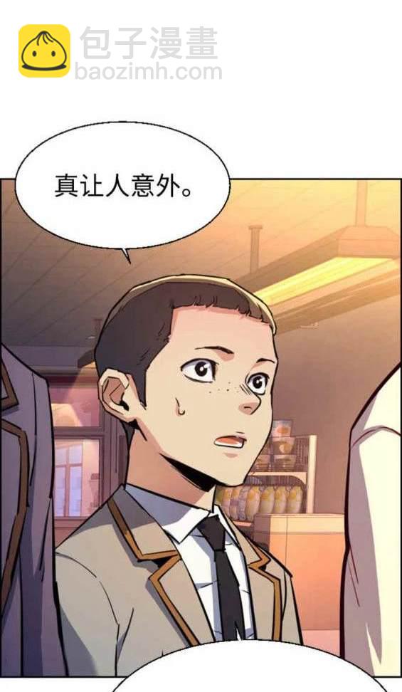第127话8