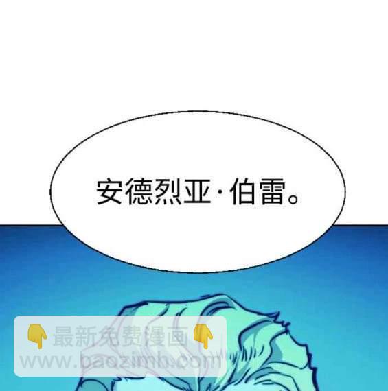 第127话81
