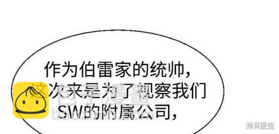 第127话83