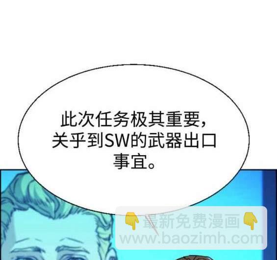 第127话86