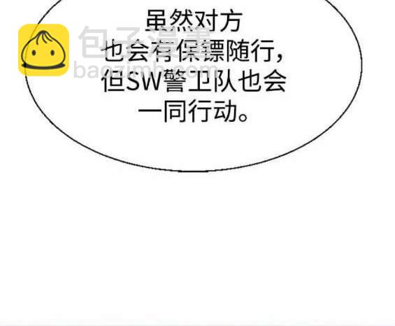 第127话88