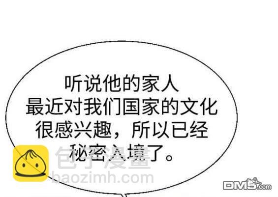 第127话92
