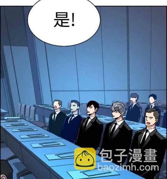 第127话95