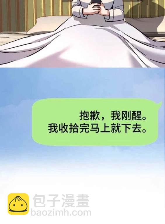 第128话111
