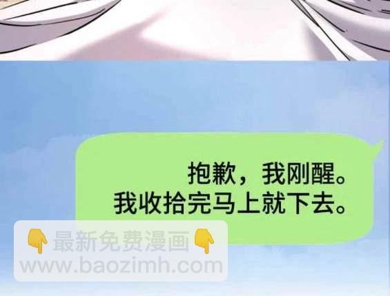 第128话114
