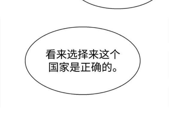 第128话144