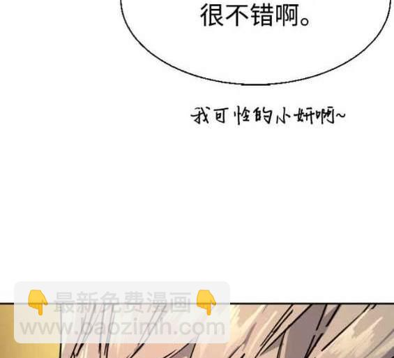 第128话35