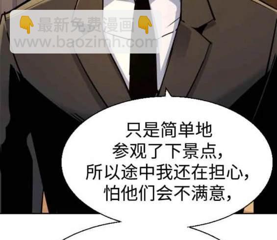 第128话42