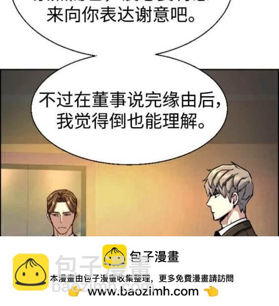 第128话49