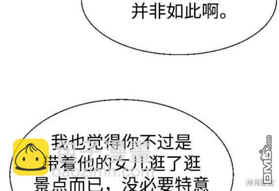 第128话52