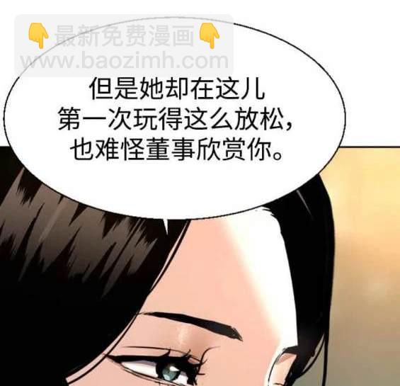 第128话57