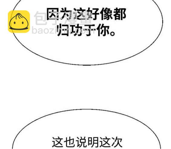 第128话59