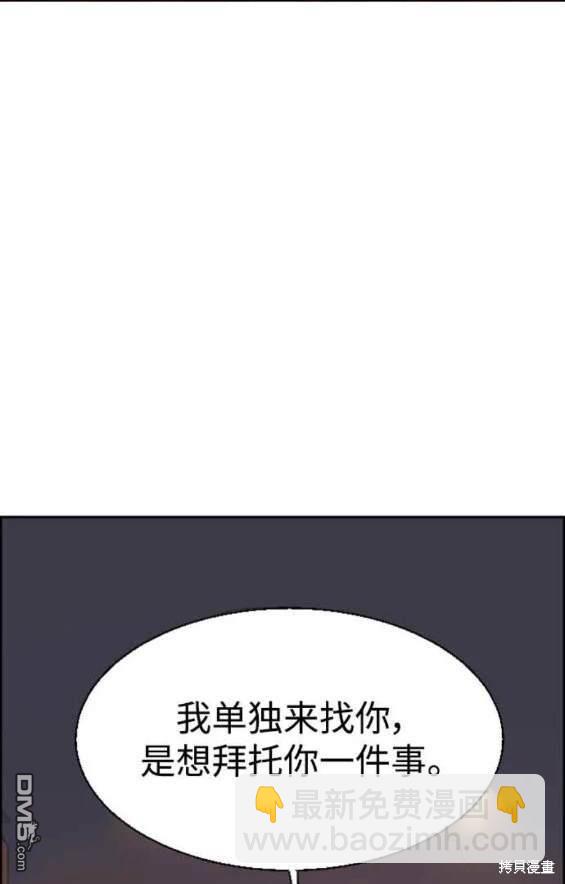 第128话73