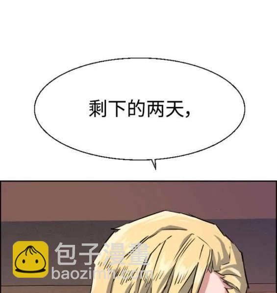 第128话75