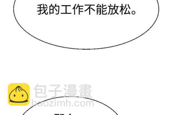 第128话79