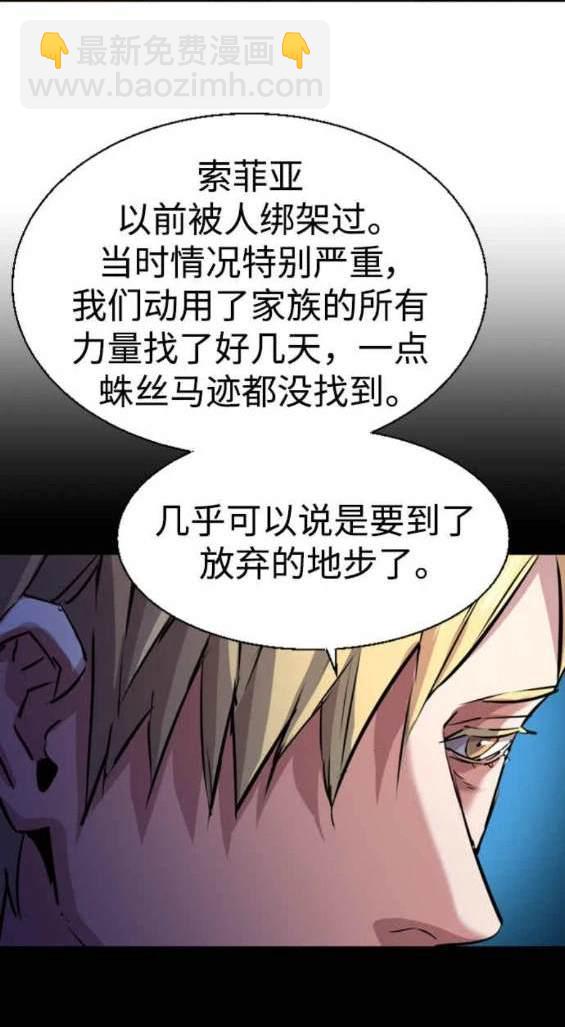 第128话84